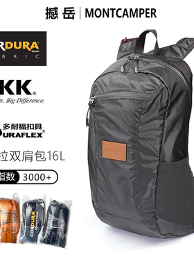 撼岳Cordura尼龙户外皮肤包折叠防水双肩包超轻耐磨旅行登山背包