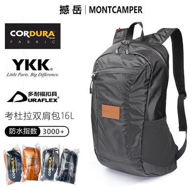 撼岳Cordura尼龙户外皮肤包