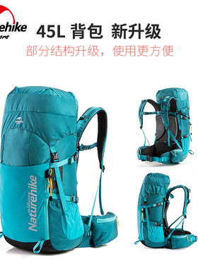 王一博同款挪客云径重装登山包户外双肩背包男女专业徒步旅行野营