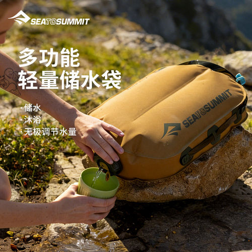 seatosummit大容量户外水袋