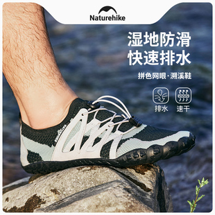 Naturehike挪客溯溪鞋 夏季 男漂流沙滩防滑速干涉水鞋 户外朔溪鞋