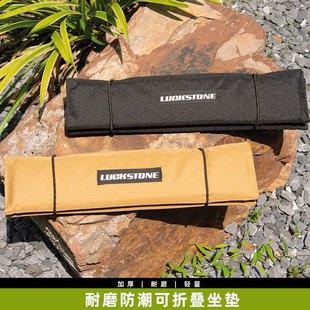 户外露营便携轻量化坐垫旅行折叠屁垫耐磨隔脏地垫徒步登山防潮垫