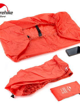 NH挪客 户外背包防雨罩 骑行包登山包书包防水套防尘罩装旅行用品