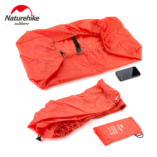 NH挪客 旅行用品 户外背包防雨罩 骑行包登山包书包防水套防尘罩装