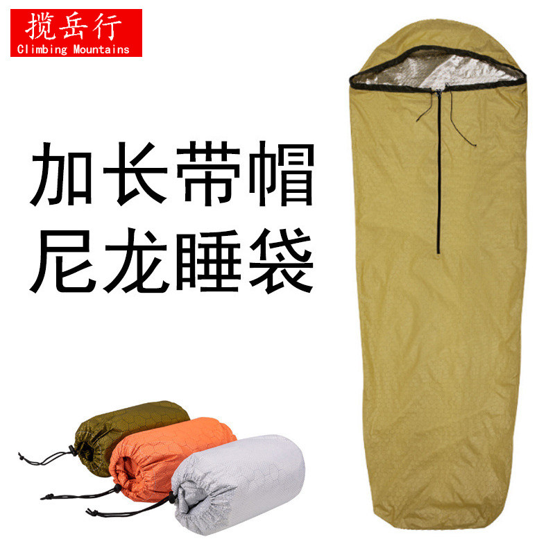 户外应急保温睡袋式救生毯露营登山意外临时急救灾热反射保暖睡袋