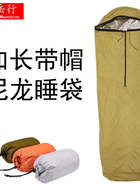 户外应急保温睡袋式救生毯露营登山意外临时急救灾热反射保暖睡袋