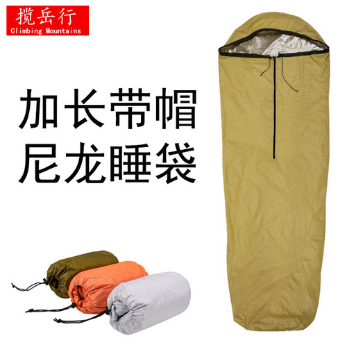 户外应急保温睡袋式救生毯