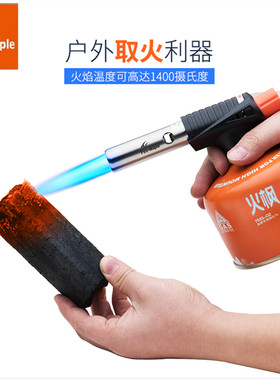火枫点火器喷枪野外烧烤点炭