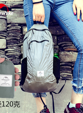 NH挪客双肩折叠背包男超轻便携户外防水旅行女登山徒步休闲皮肤包