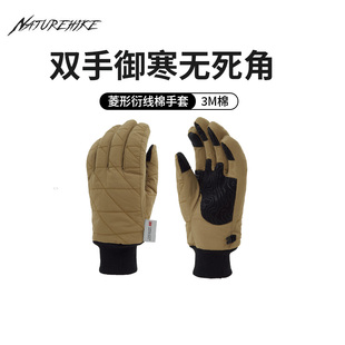 NH挪客菱形衍线棉手套男女冬季骑行保暖户外徒步登山防寒锁温防滑