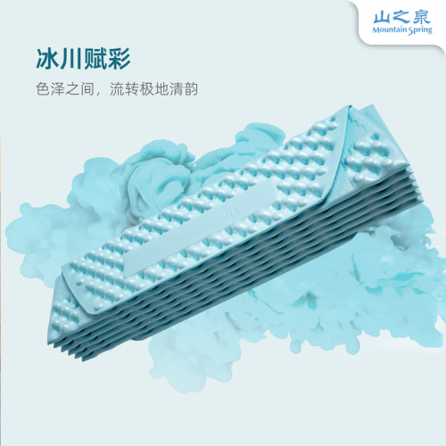 山之泉燕系列轻量化蛋巢垫
