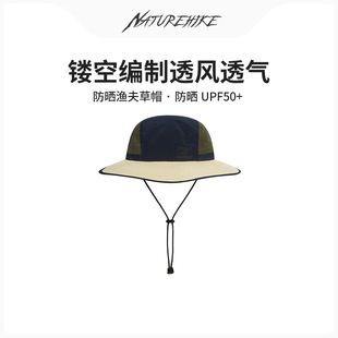 新款 Naturehike挪客夏季 户外运动防晒帽草帽男女宽松大帽檐渔夫帽