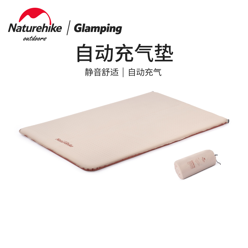 NH挪客眠弹力布静音自动充气垫户外帐篷睡垫露营防潮地垫午休床垫