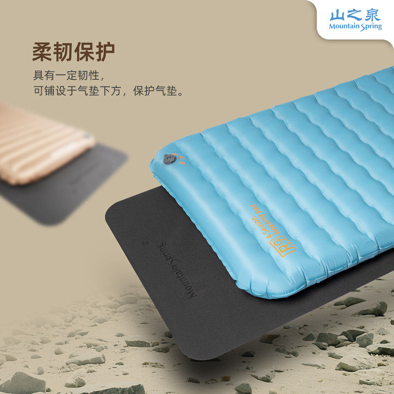 山之泉轻量化户外地垫防水防潮垫帐篷地席可折叠多用途气垫保护垫