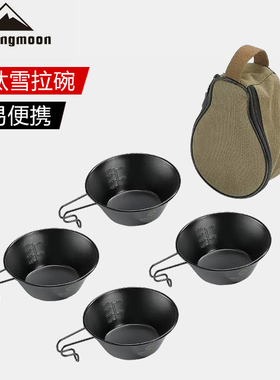 柯曼户外露营不锈钢黑色镀钛雪拉碗野餐烧烤野营饭碗便携雪拉杯子