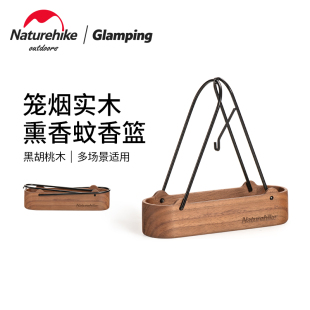可悬挂精致露营黑胡桃木檀香蚊香支架 NH挪客户外实木熏香篮便携式