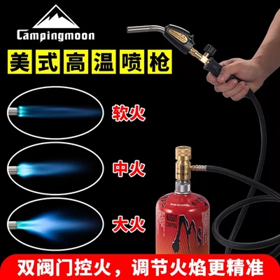 柯曼MAPP喷枪美式丙烷高温喷火枪