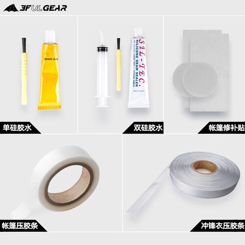 PU压胶条三峰出防水修补包