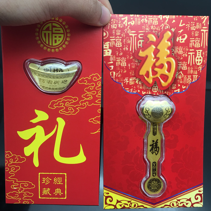 猪年金箔金元宝如意红包百元金钞小金条人寿保险公司会销随手礼品