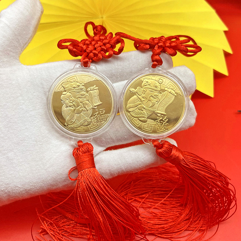 新年五路财神开运金币纪念币车挂件实心硬币五福临门福禄寿喜财