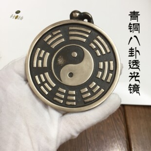 道家法器道士太极八卦透光镜青铜仿古铜镜纯铜器摆件手工铜镜护身