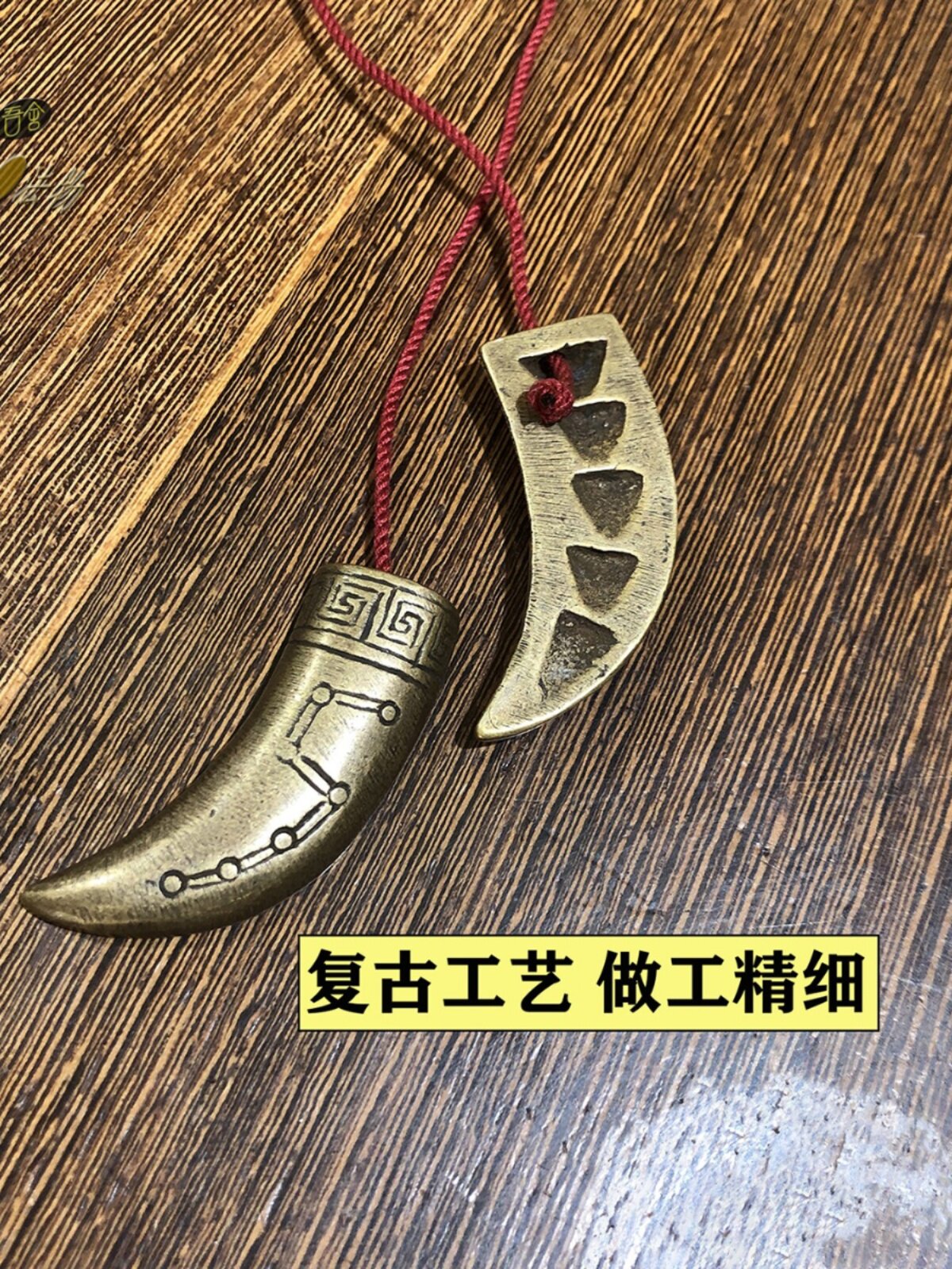 모든 구리 황동 북두칠성 램 경적 SHENG HUAI GU HUAI 가구 도교 도교 제단 공급 음양 십자가 HUAI 옛 스타일