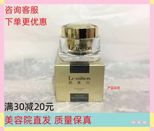 沥美川玻色因精华霜50g淡化纹路紧致肌肤