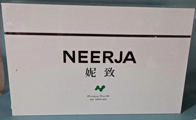 妮致塑颜弹力组合(6件套)套盒套组套装美容院正品化妆品护肤品