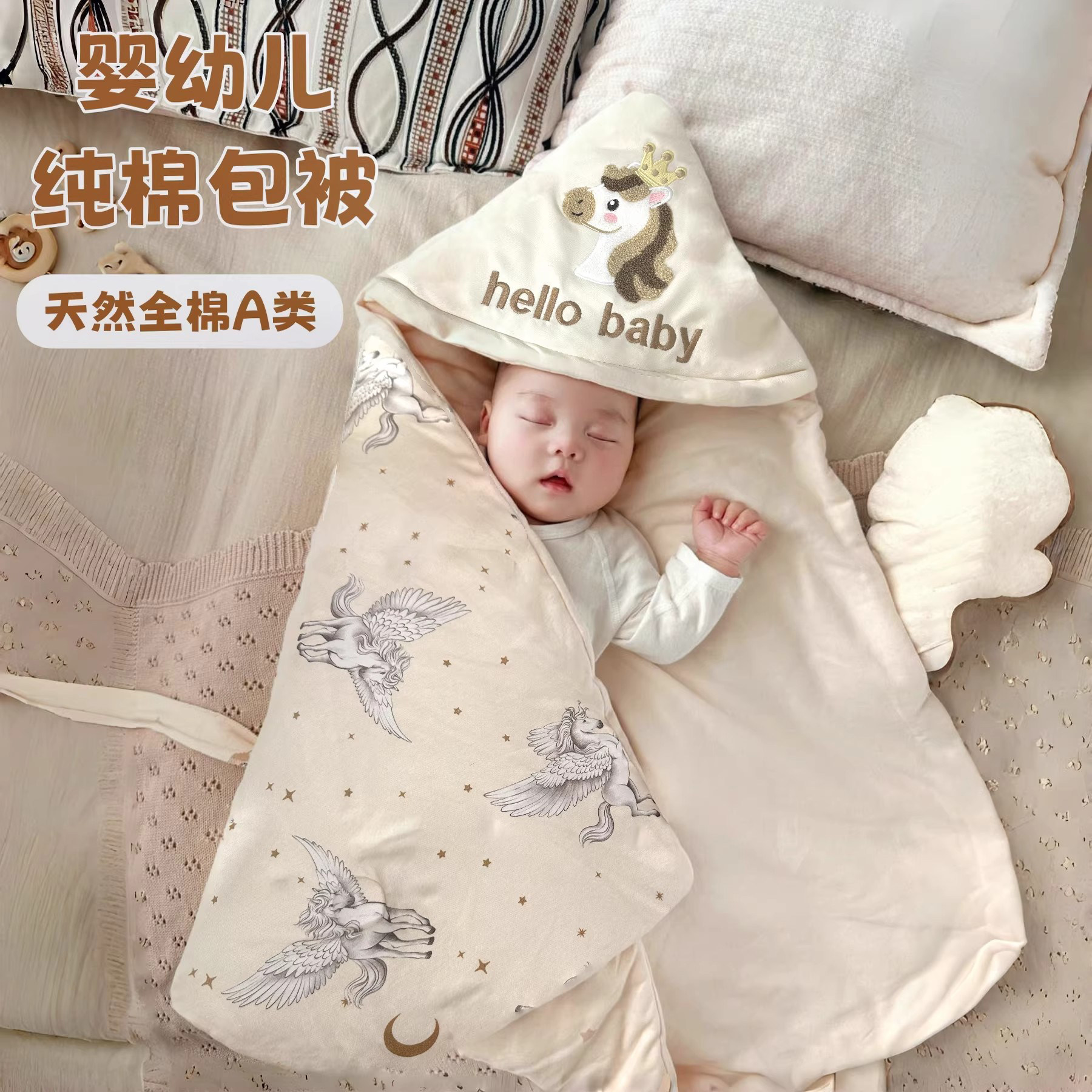 日本包被婴儿初生抱被新生儿襁褓被秋冬加厚宝宝防惊跳外出裹被