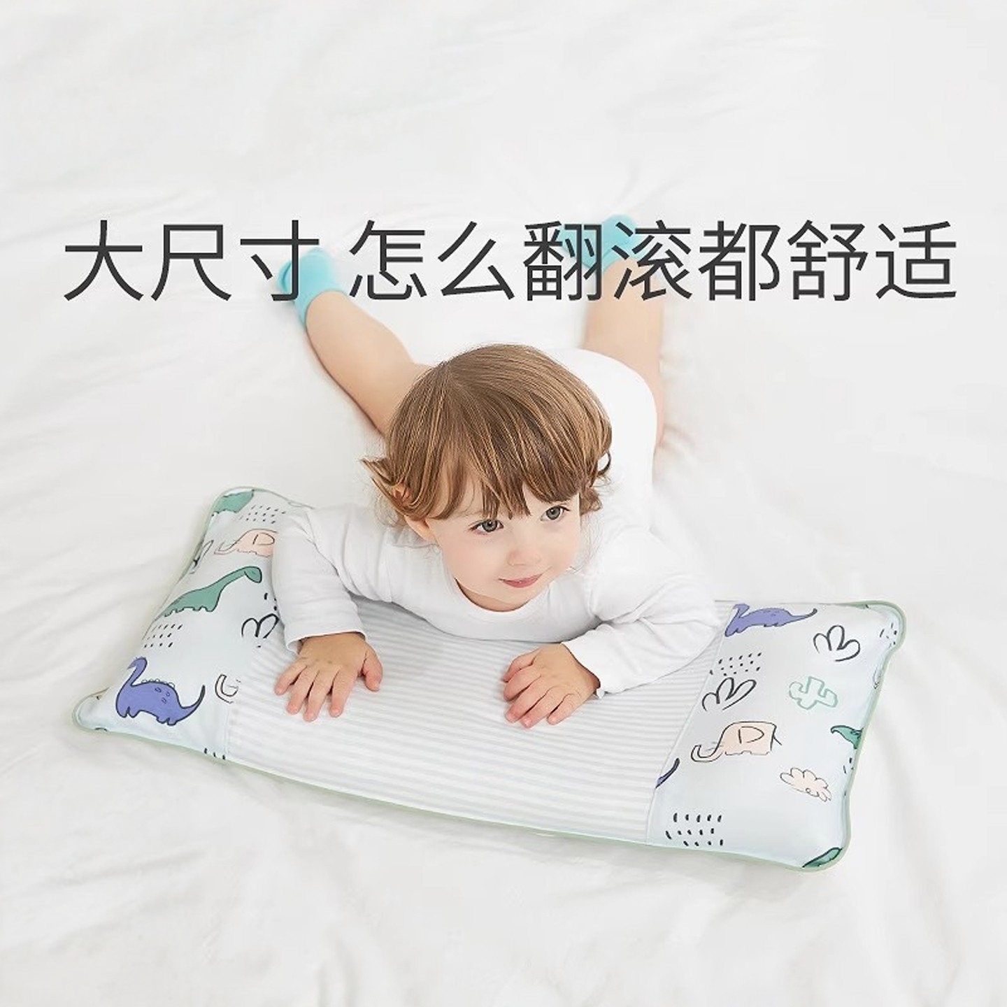 日本决明子儿童宝宝四季通用枕头
