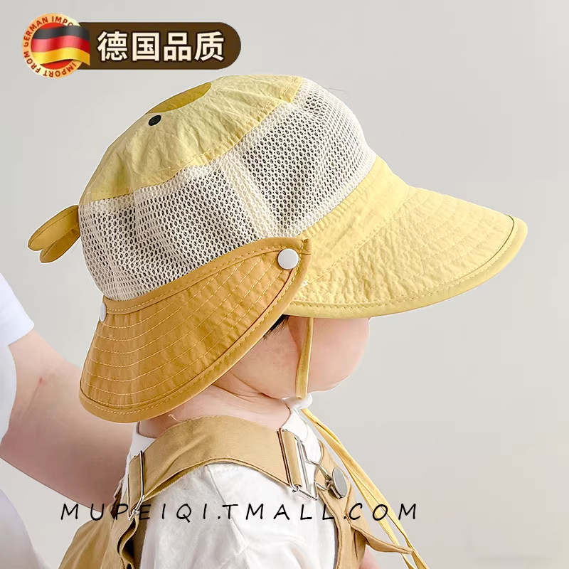 德国婴儿帽子夏季遮阳帽渔夫帽男童女宝宝网大檐可拆儿童透气速干