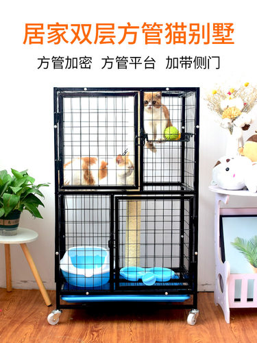 猫笼猫别墅宠物猫咪超大自由空间