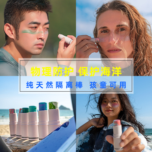 NuJune冲浪潜水物理防护隔离棒晒浮潜海洋珊瑚友好彩泥水上运动