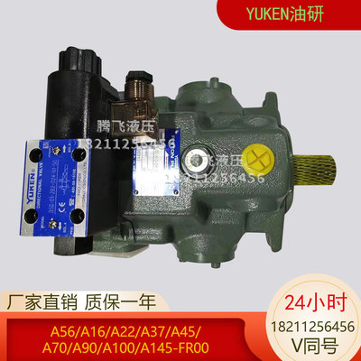 A37-F-R-00-H-S-SP-D24N-32422油研注塑机A70/A100-FR00HS柱塞泵