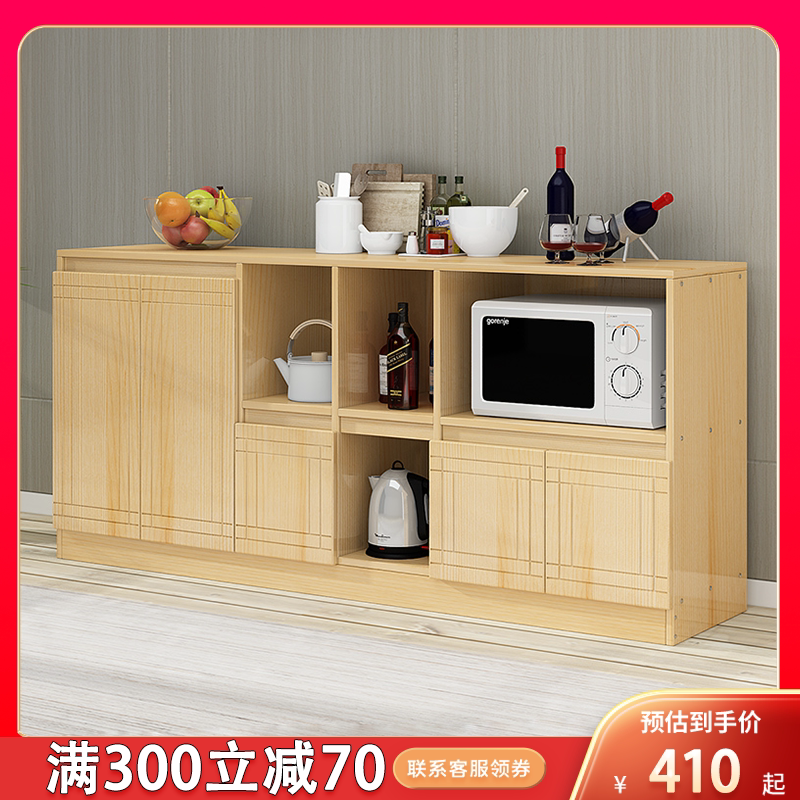 简约现代风松木微波炉架餐边柜