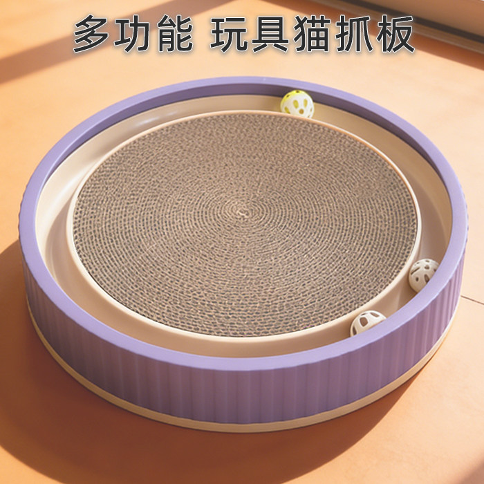 猫抓板超大号耐磨圆形猫咪玩具可替换转盘猫抓板一体猫窝猫咪用品