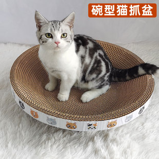 猫抓板猫窝猫抓盆碗形猫窝一体式 猫咪磨爪器掉屑玩具猫咪用品