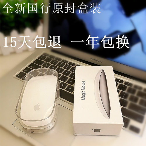 原装苹果蓝牙无线鼠标秒控二三代