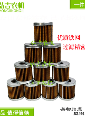 单缸柴油机配件 柴油滤清器滤芯 常柴S195 1105 1115 柴滤杯滤芯