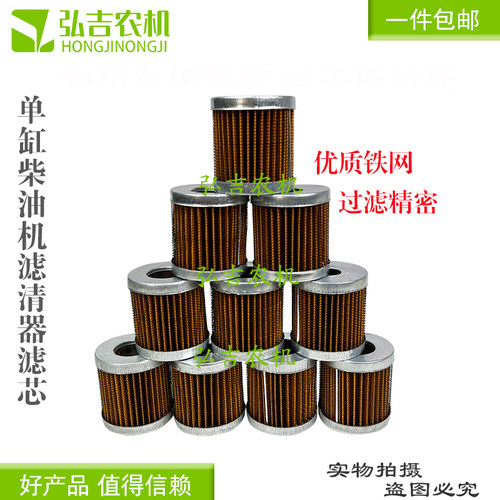 柴油滤清器滤芯柴滤杯滤芯