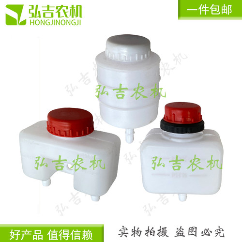 改装工程电动摩托农用时风五征福田四轮三轮车刹车油壶油杯油桶
