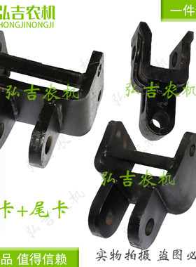 东方红拖拉机牵引卡牵引卡