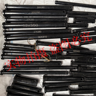 12.9级高强度销轴拖拉机悬挂销子黑碳钢牵引销轴固定销旋耕机销轴