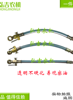 单缸柴油机柴油管输油管195 1105  1115 L28 S1125新式通用耐油管