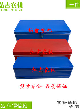 五金工具车载多功能家用维修加厚手提收纳箱 单层工具箱 加厚铁皮