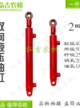 小型液压缸液压顶千斤顶
