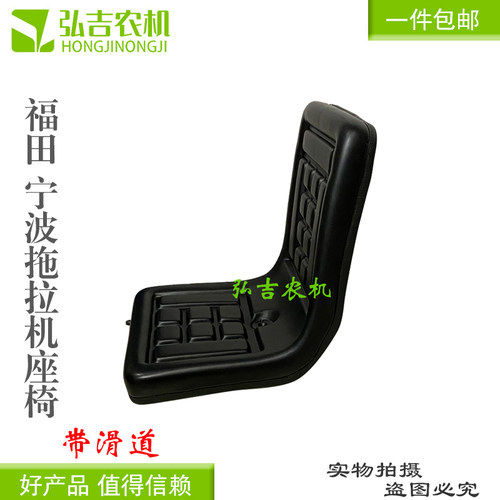 约翰迪尔滑道座椅农机配件