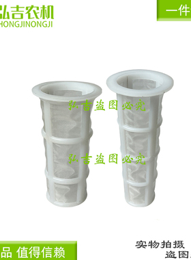 宁波迪尔拖拉机304.404.484加油网过滤网油箱口过滤网油箱过滤网
