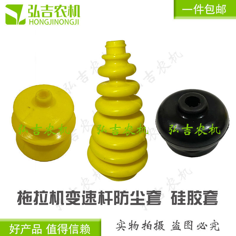 宁波304404换挡杆防尘套