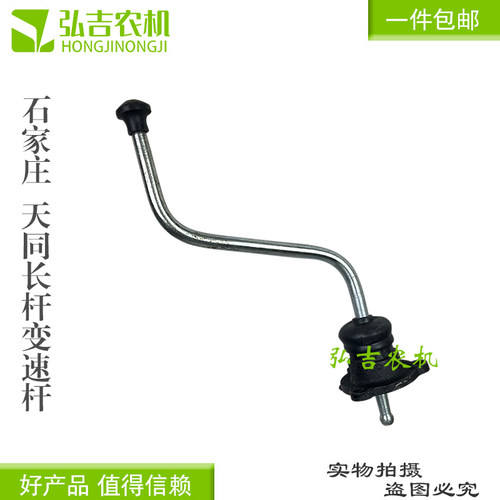 挡杆换档杆改装挂挡杆总成